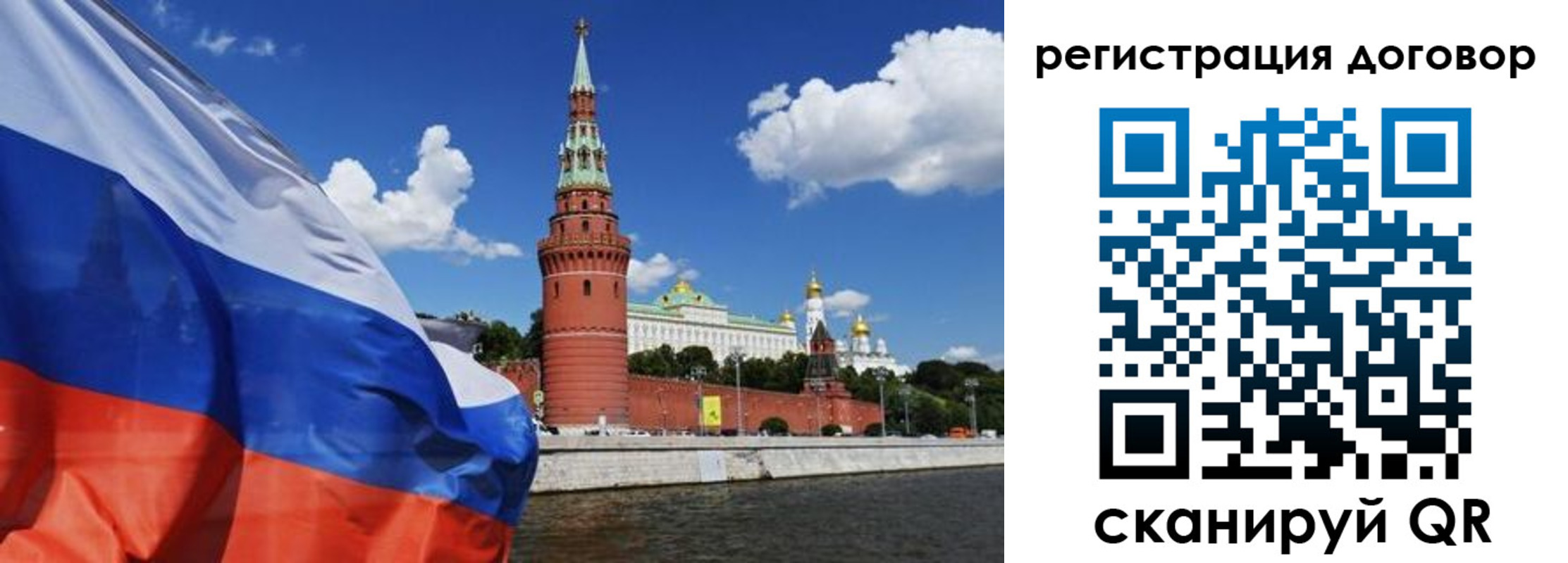 временная регистрация 2025 в Партизанске